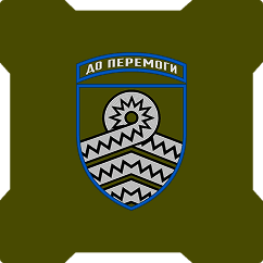 окрема штурмова бригада