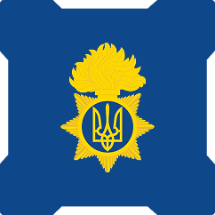 окремий батальйон НГУ